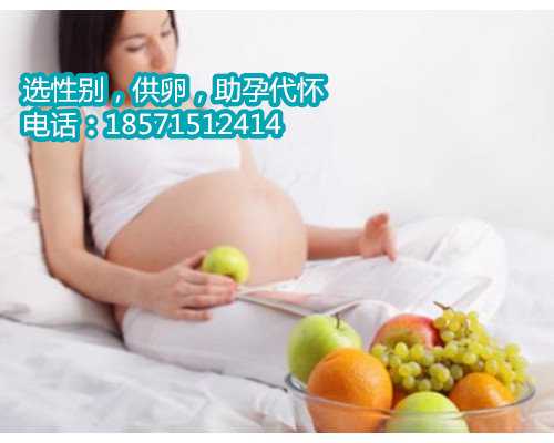 天津找代孕得多少钱,不明原因流产做第三代试管婴儿成功率