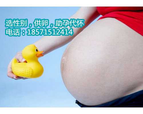 天津找捐卵代孕多少钱,卵巢不排卵罢工怎么办