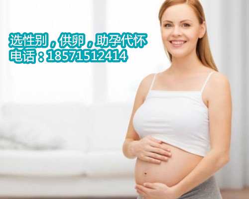 天津找女人代孕电话,国内三代试管婴儿医院排行榜一览