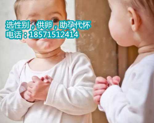 天津找人供卵代生孩子群,有输卵管粘连的人平时应注意什么