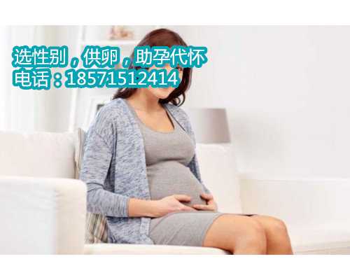 天津找人代生小孩合法吗,试管婴儿技术怎么解决生殖难题