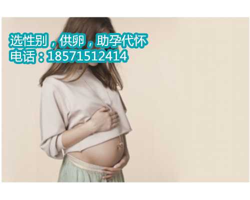天津哪有代孕机构,传递备孕心得
