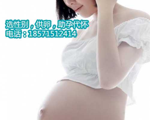 天津找人代孕多少钱,子宫内膜6mm意味着什么
