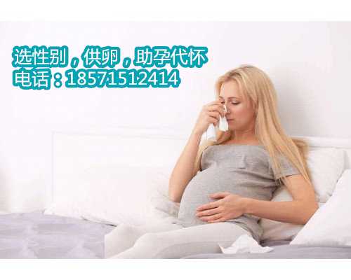 <b>天津哪家医院有供卵试管,美国试管婴儿：试管宝宝比自然受孕婴儿发育晚吗</b>