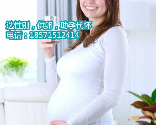 天津哪个医院供卵,试管婴儿胚胎移植当天为什么要“憋尿”
