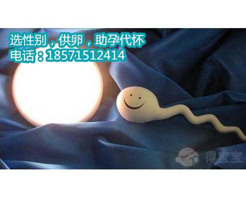 天津哪里可以助孕,沧州试管婴儿冻胚给保存多久哪些年龄段卵子质量更