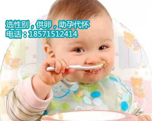 <b>天津找代生生小孩,想要做试管婴儿就要“运动”起来!</b>