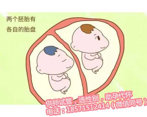 天津找代怀生孩子女人,试管婴儿胚胎着床有什么感觉