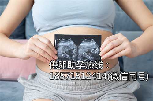 天津找人代生宝宝多少钱,患上宫颈粘连女性会出现什么症状