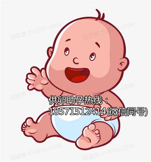 天津哪里招聘代怀,武汉助孕试管婴儿人工授精技术有危险吗