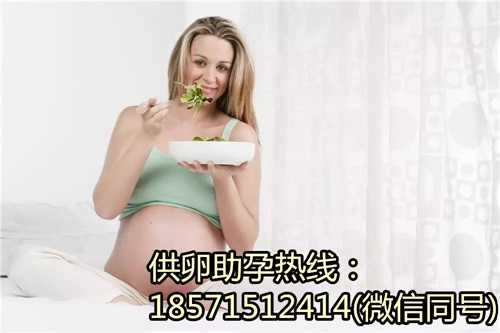 天津找个人助孕的中介,多年备孕无果可以选择做俄罗斯试管婴儿吗
