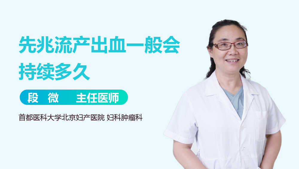 2026年揭阳市供卵试管助孕医院排名汇总：成功率与供卵现状解析