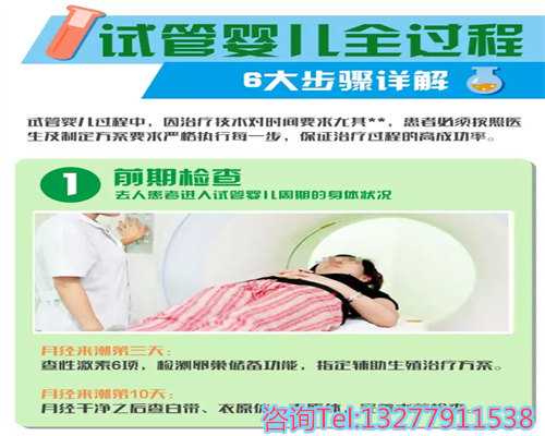 晚上睡觉时全身出汗可能是由哪些因引起的？