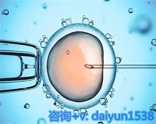 少女被网友诱导至出租屋取卵，记者揭秘“供卵代孕”地下链条